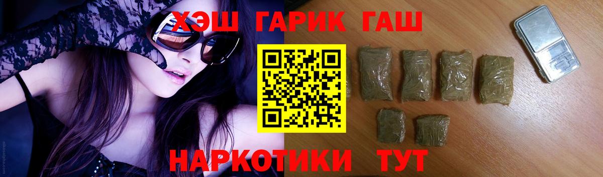 Гашиш Изолятор  ГАШ Premium  Когалым  как найти закладки  Вход с VPN 