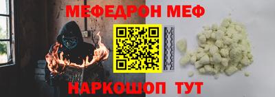 СК Краснознаменск