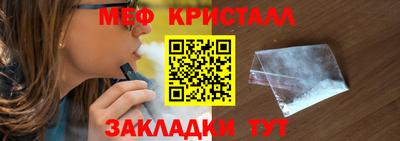 круглые Краснокаменск