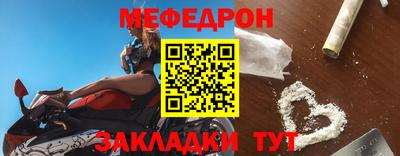 круглые Краснокаменск