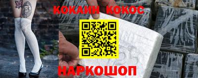 круглые Краснокаменск