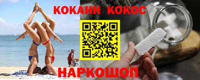 первитин Краснодар