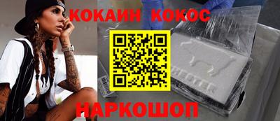 первитин Краснодар