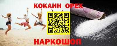 СК Краснознаменск
