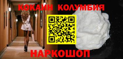 круглые Краснокаменск