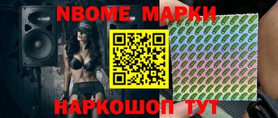 первитин Краснодар