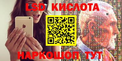 первитин Краснодар