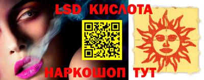 круглые Краснокаменск
