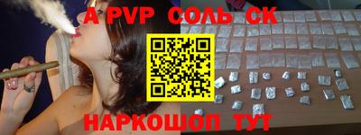 первитин Краснодар