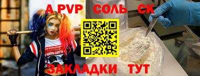 первитин Краснодар