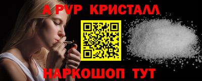 кокаин перу Чебоксары