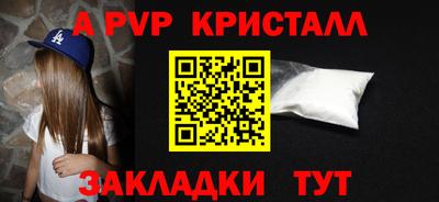 круглые Краснокаменск