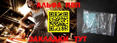 крисы Чапаевск