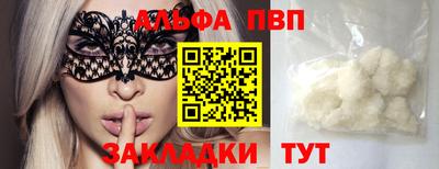 мет Кунгур