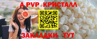 первитин Краснодар