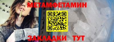 круглые Краснокаменск