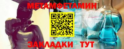 СК Краснознаменск