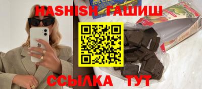 первитин Краснодар