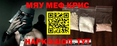 круглые Краснокаменск