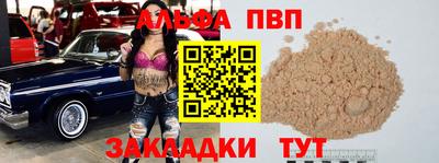 круглые Краснокаменск