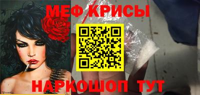 круглые Краснокаменск