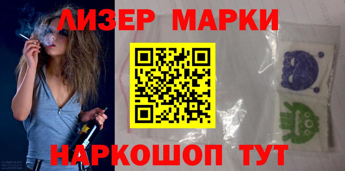 ЛСД экстази кислота Когалым