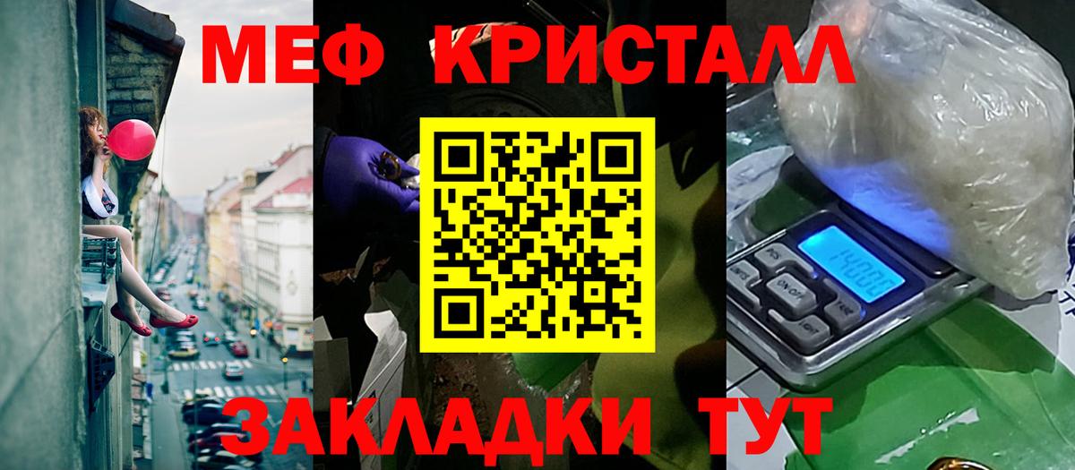 МЯУ-МЯУ mephedrone  МЯУ-МЯУ VHQ  Когалым  Вход с VPN 
