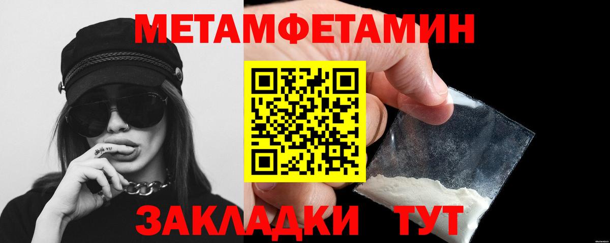 Первитин витя Когалым