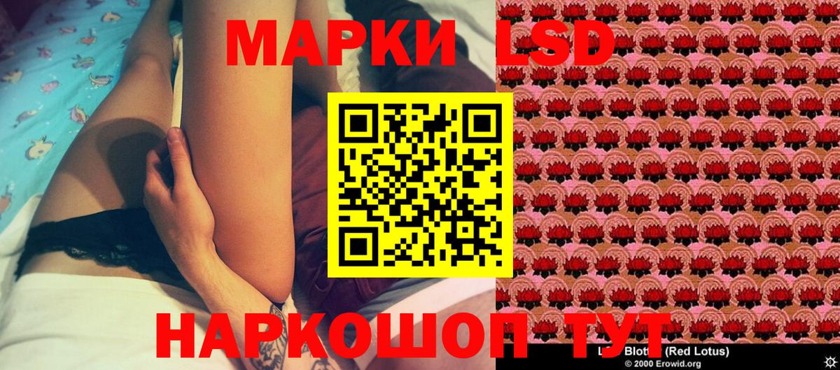 Наркотические марки  Марки NBOMe 1500мкг  Вход с VPN  цены   Когалым  Марки NBOMe 1500мкг 