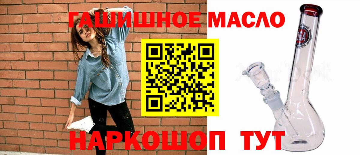 ТГК Wax Когалым