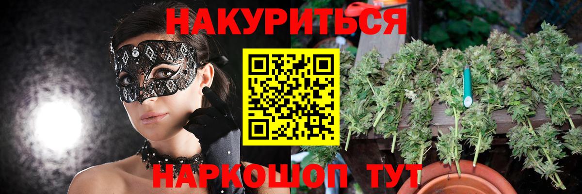 МАРИХУАНА Bruce Banner Когалым